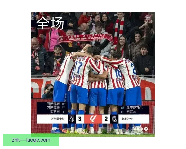 亚马尔制胜进球助巴萨小胜毕尔巴鄂竞技继续追赶榜首